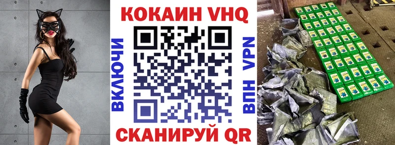 COCAIN FishScale  где купить наркоту  Вуктыл 