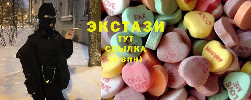 закладки  ОМГ ОМГ вход  Ecstasy MDMA  Вуктыл 