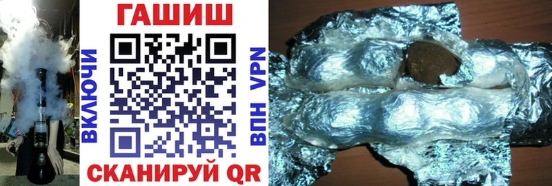 ГАШИШ VHQ  Вуктыл 