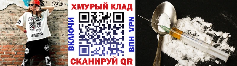 дарнет шоп hydra как зайти ГЕРОИН гречка Вуктыл
