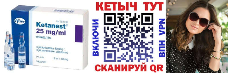 Кетамин ketamine  гидра маркетплейс  Вуктыл 