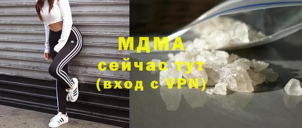 спиды Балабаново