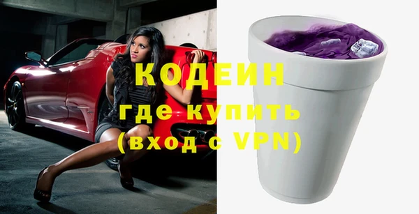 кокаин перу Слюдянка