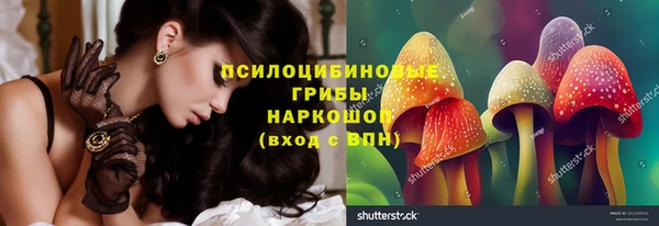 ECSTASY Балахна