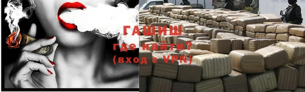 ECSTASY Балахна