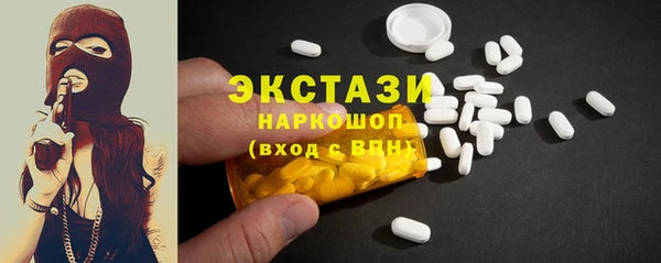 спиды Балабаново