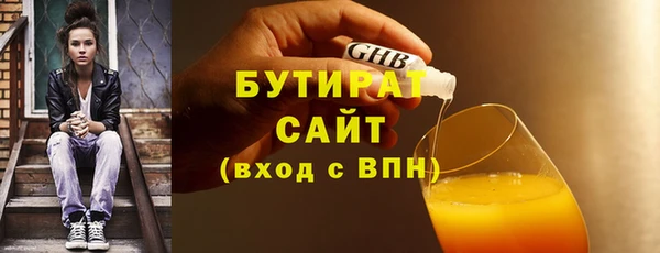не бодяженный Баксан