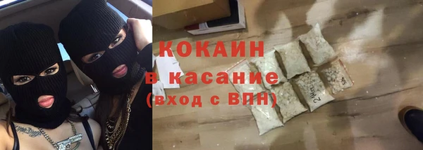 спиды Балабаново