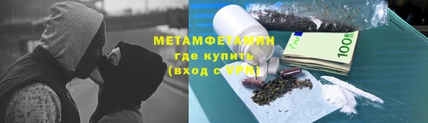 mdma Зерноград