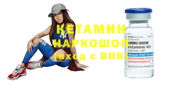 ECSTASY Балахна