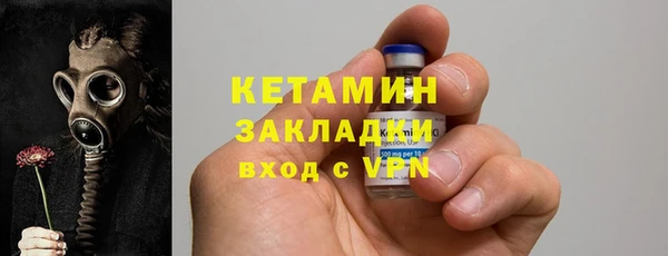 mdma Зерноград