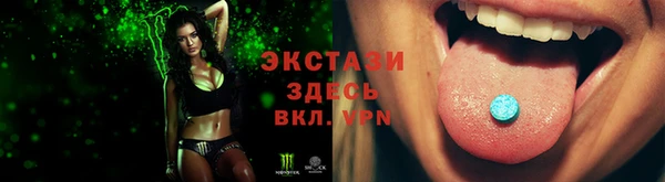 ECSTASY Балахна