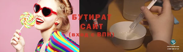 ECSTASY Балахна