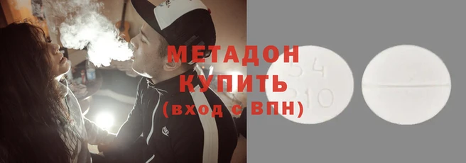 ECSTASY Балахна