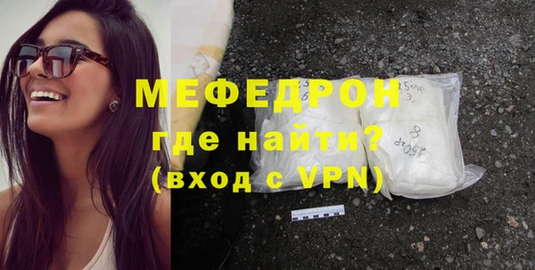 ECSTASY Балахна