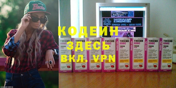 спиды Балабаново