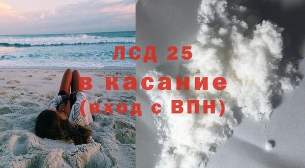 ECSTASY Балахна