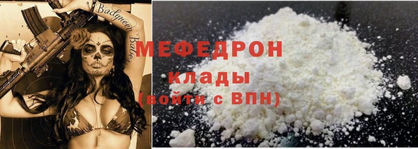 mdma Зерноград