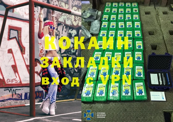 спиды Балабаново