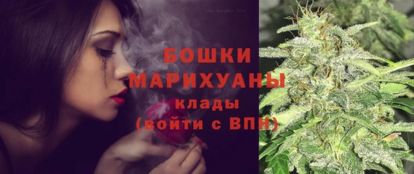 ECSTASY Балахна