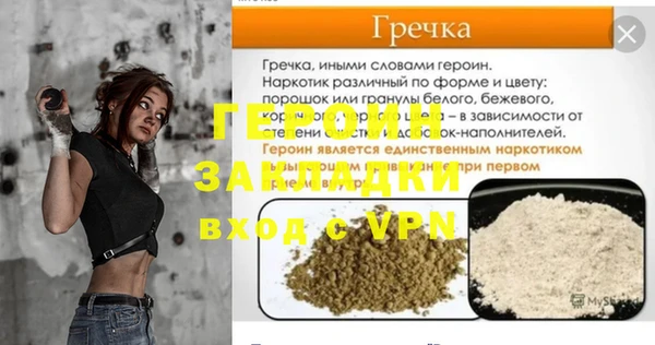 mdma Зерноград