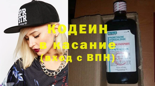 ECSTASY Балахна