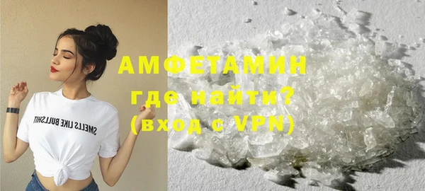 спиды Балабаново