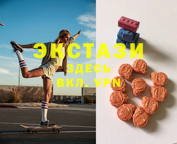 ECSTASY Балахна
