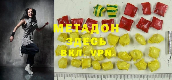 mdma Зерноград