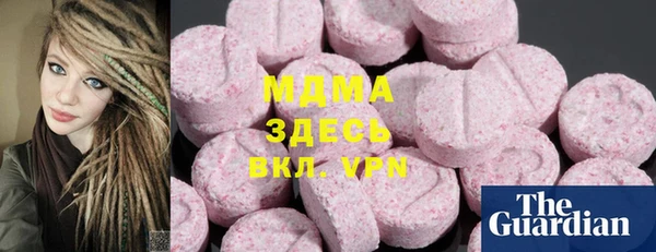 mdma Зерноград