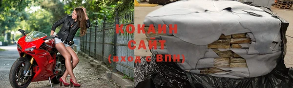 спиды Балабаново