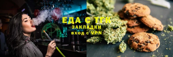 спиды Балабаново