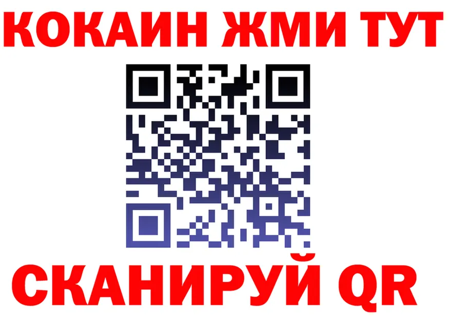 Канабис THC 21% вход shop KRAKEN Вуктыл
