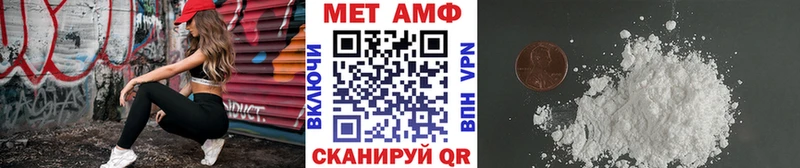 купить закладку  Вуктыл  Первитин пудра 