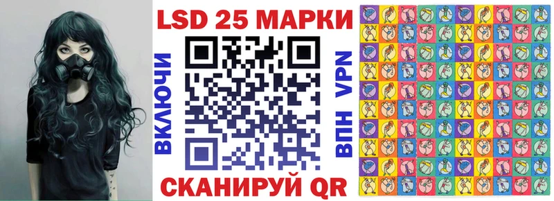 Марки 25I-NBOMe 1,8мг  Вуктыл 
