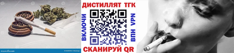 Дистиллят ТГК вейп  Вуктыл 