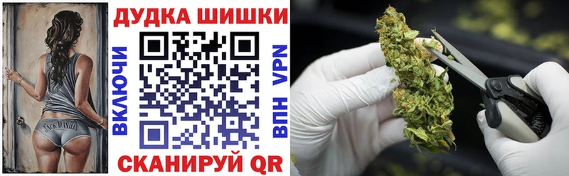 Бошки Шишки Bruce Banner  blacksprut рабочий сайт  Вуктыл 